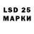 Наркотические марки 1,8мг Nadir Chanyshev