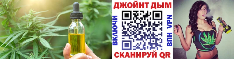 Canna-Cookies конопля  Хасавюрт 