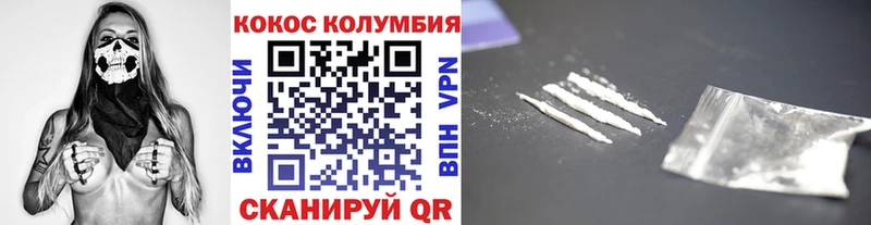 купить закладку  маркетплейс какой сайт  kraken маркетплейс  COCAIN FishScale  Хасавюрт 