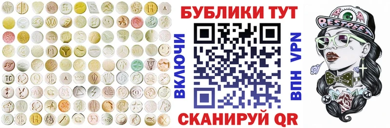 ЭКСТАЗИ бентли  наркота  Хасавюрт 