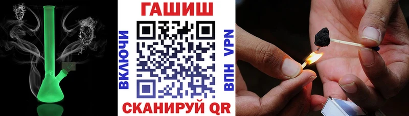 ГАШИШ 40% ТГК  Хасавюрт 