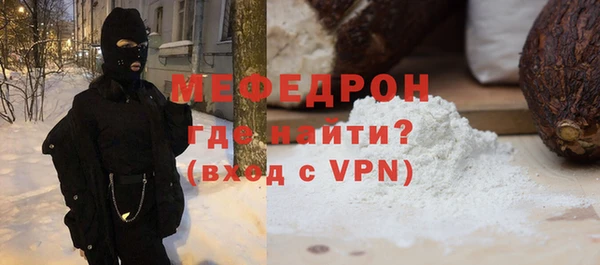 альфа пвп VHQ Абинск