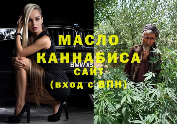 МДМА Лихославль