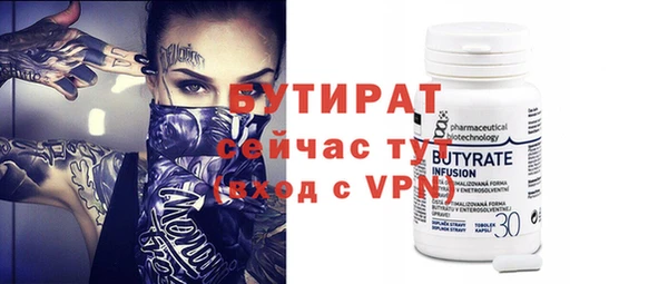 альфа пвп VHQ Абинск