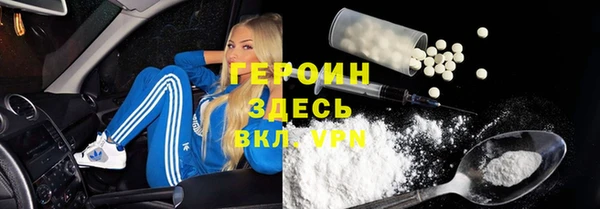 альфа пвп VHQ Абинск