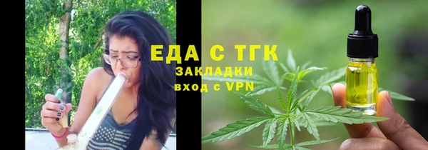 метадон Абаза