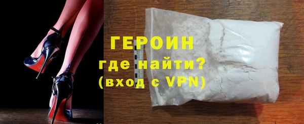 метадон Абаза
