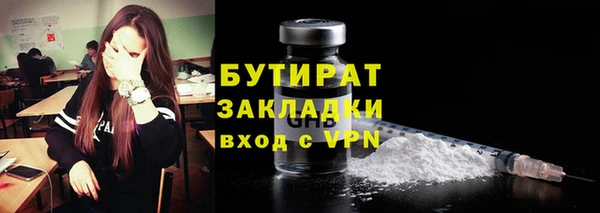 альфа пвп VHQ Абинск
