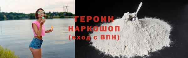 МДМА Лихославль