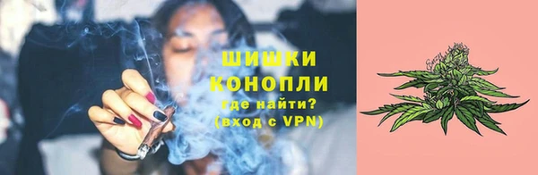 альфа пвп VHQ Абинск