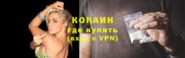 МДМА Лихославль