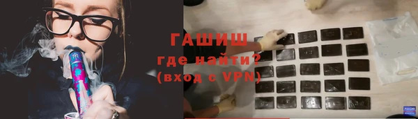 альфа пвп VHQ Абинск