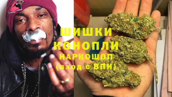 альфа пвп VHQ Абинск