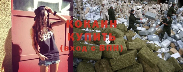 альфа пвп VHQ Абинск