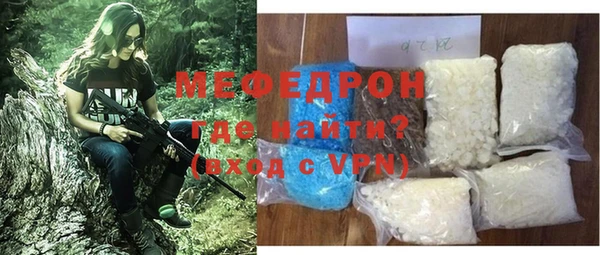 стафф Липки