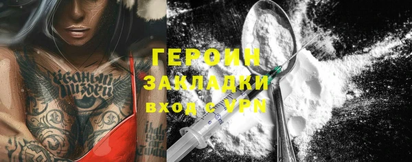 МДМА Лихославль