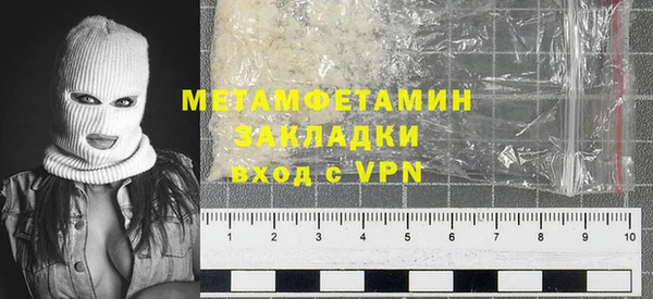 метадон Абаза
