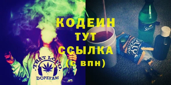 метадон Абаза