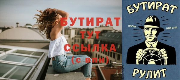 метадон Абаза