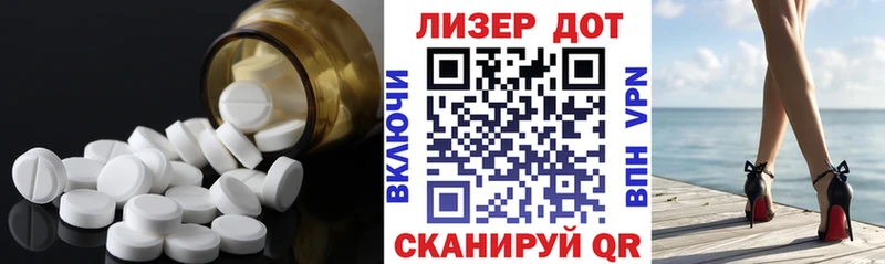 Лсд 25 экстази ecstasy  ссылка на мегу сайт  Хасавюрт 