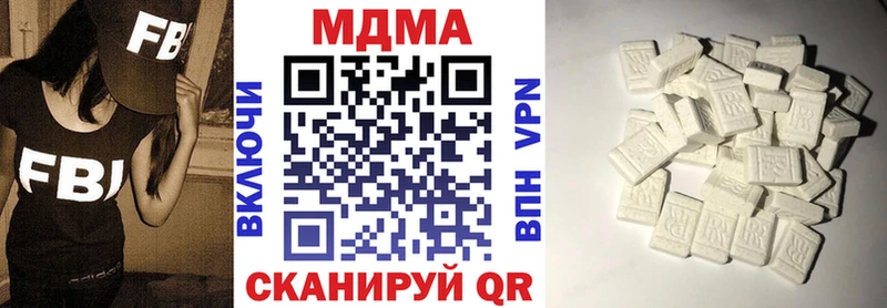 МДМА кристаллы  Хасавюрт 