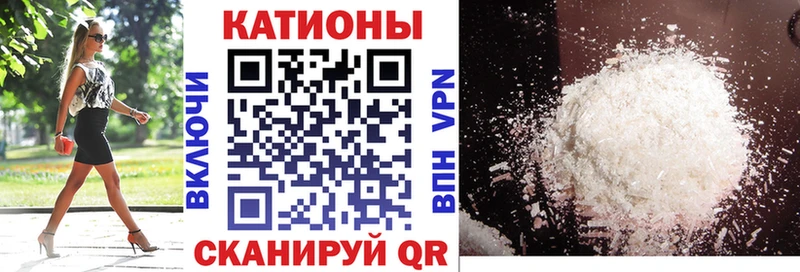 МЕФ VHQ  гидра вход  Хасавюрт 