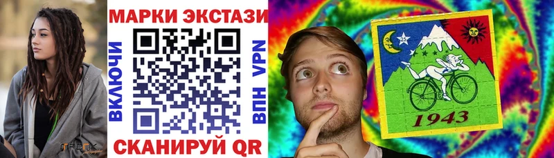 Марки 25I-NBOMe 1,5мг  МЕГА как войти  Хасавюрт 