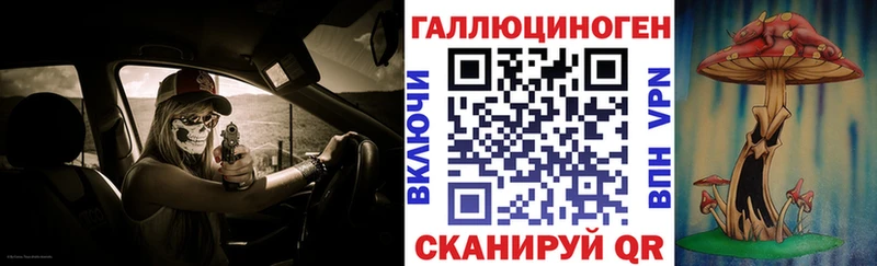 Галлюциногенные грибы MAGIC MUSHROOMS  Хасавюрт 